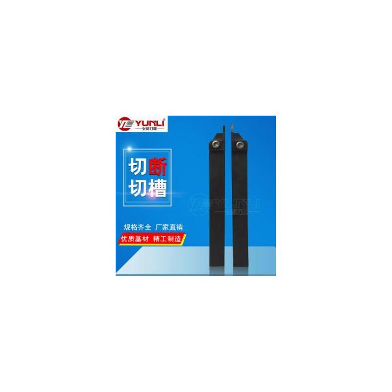 数控切断切槽刀杆KGDL1010JX-1.3 KGDR1212JX-1.3 KGDR1212F-1.3