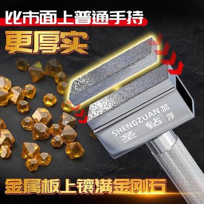圣钻手持砂轮修整器整形刀金刚笔金刚石磨修磨床修刀修平修正器