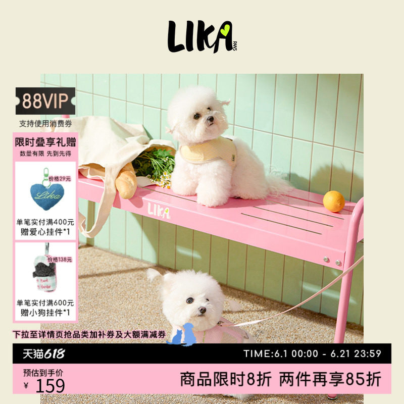 LIKAPAWS春夏新款宠物猫狗用品宠物半身胸背狗狗出行牵引双面可穿