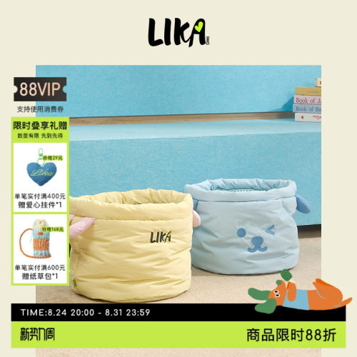 【送礼甄选】LIKAPAWS25秋冬新款大胃王收纳桶日常收纳防泼溅