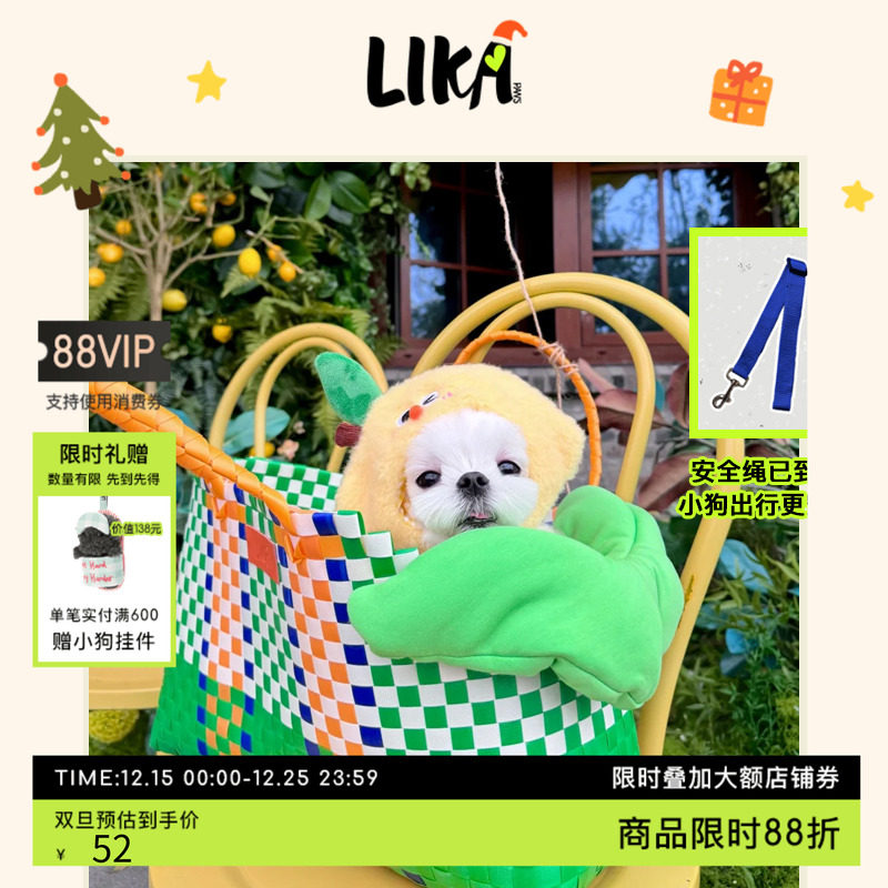 【送礼甄选】LIKA PAWS宠物猫狗用品宠物背包出行包斜口编织包