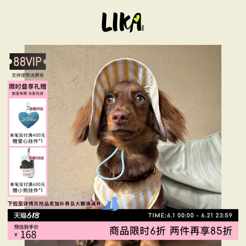 LIKAPAWS中小型犬衬衫/太阳帽两件套狗狗衣服
