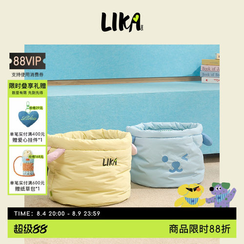 【送礼甄选】LIKAPAWS25秋冬新款大胃王收纳桶日常收纳防泼溅