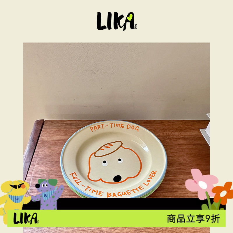 【送礼甄选】LIKAPAWS宠物猫狗用品餐盘陶瓷盘狗粮碗食品级