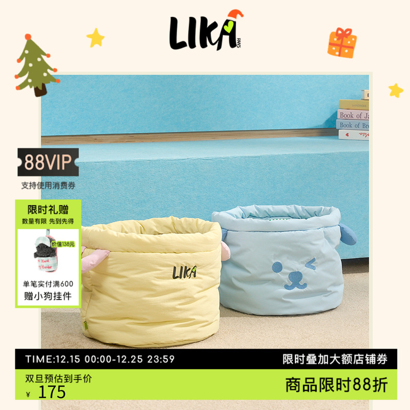 LIKAPAWS25秋冬新款大胃王收纳桶日常收纳防泼溅