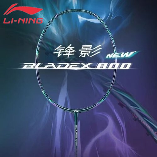 李宁锋影800NEW速度型羽毛球拍