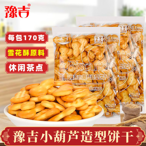 豫吉小葫芦饼干烘焙原料整箱