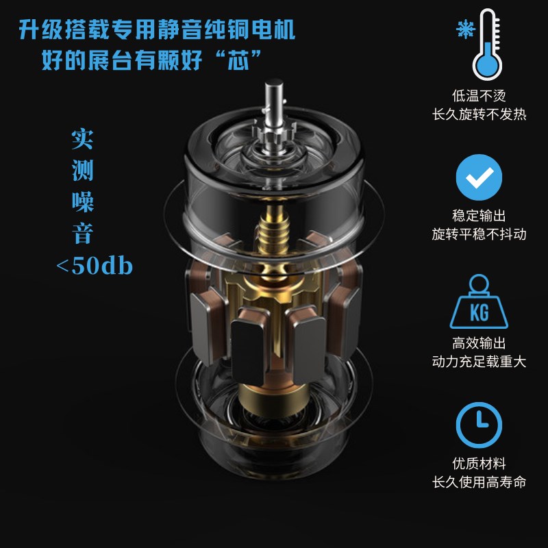 电动转盘旋转展示台静音手办模型拍摄直播转动底座X充电旋转底座