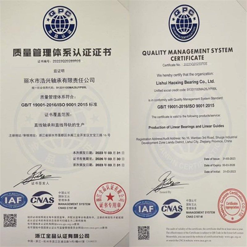 加长导向轴支座支撑轴承GBL STHWRL/STHWSL/STQHWCL镀镍光轴固定