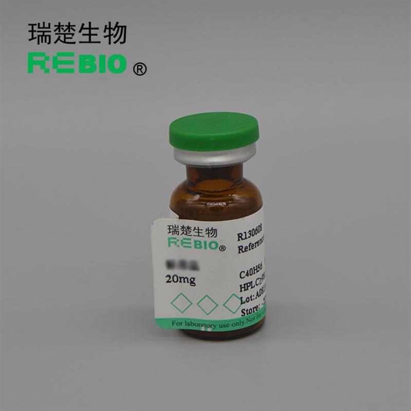 标准品 西红花苷II CAS 55750-84-0 20mg REBIO R130039  包邮