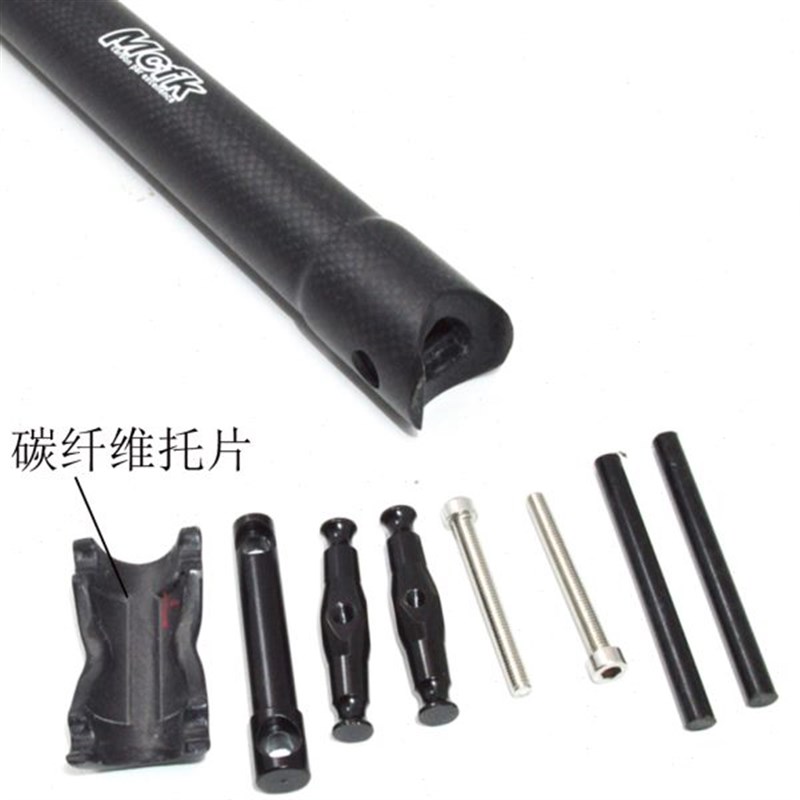 MCFK碳纤维折叠自行车坐管小轮车座管天平头坐G杆31.8 33.9 34.9m