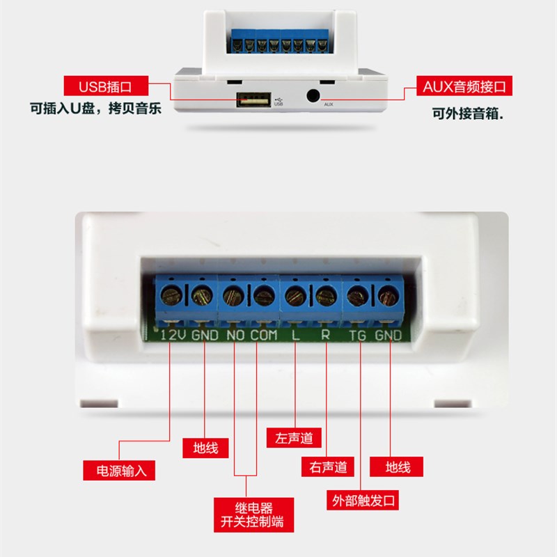 双向银行语音提示k器迎宾器红外人体感应门铃ATM取款机安全播报器