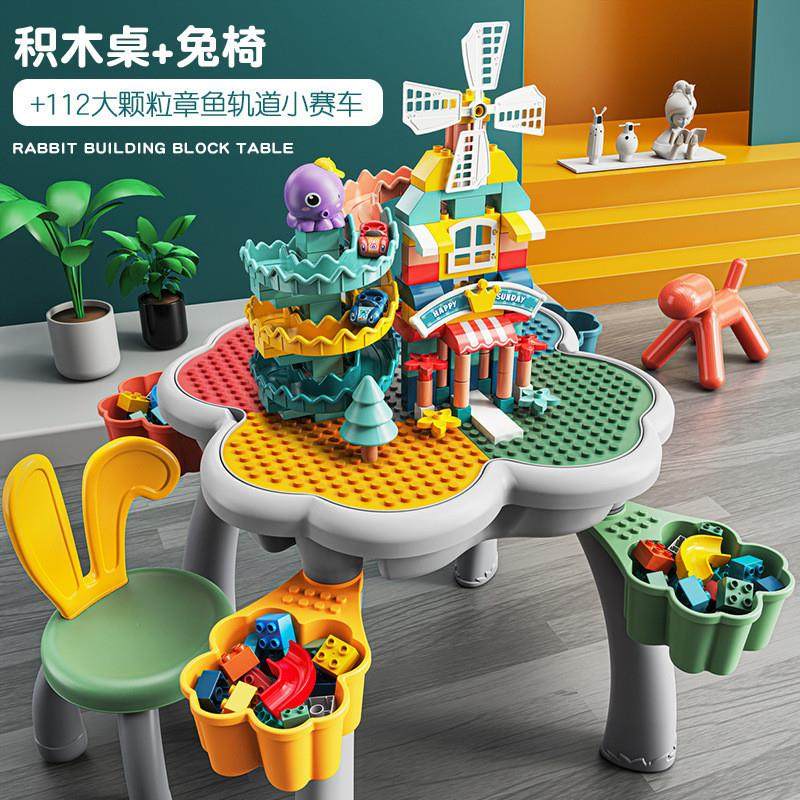 万高大颗粒积木桌儿童多功能学习桌diy兼容乐高拼装积木玩具桌