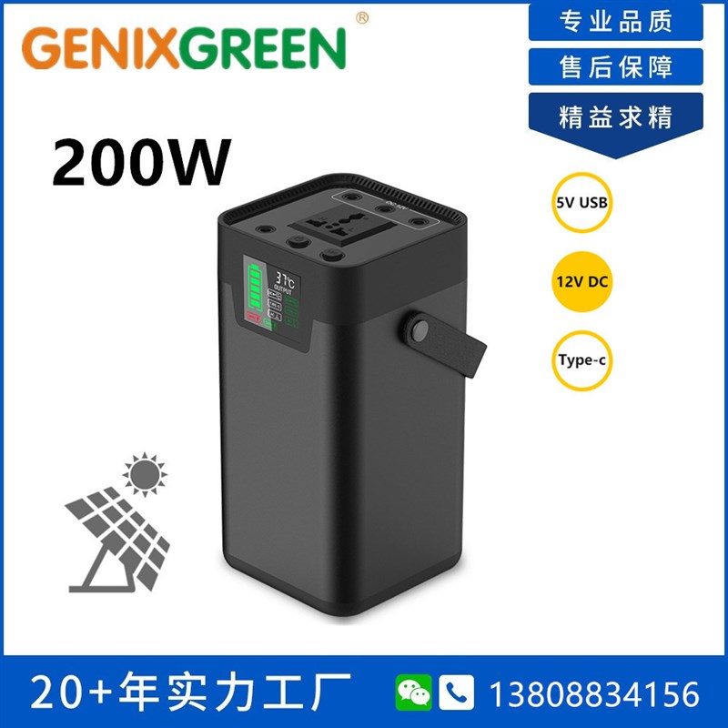 黑色 110V/220V铝合金弦波储B能逆变笔记本电源USB/DC/AC