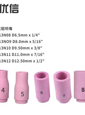 53 件装 TfIG焊枪粗短气体透镜适用于 DB SR WP-17/18/26 TIG 焊