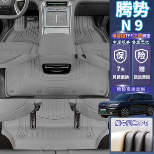 腾势N9脚垫tpe全包围六座汽车用品比亚迪n9配件内饰改装 2025款