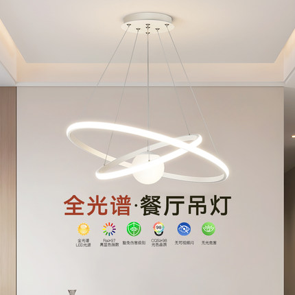 箭牌新款护眼吊灯创意设计师吧台餐桌灯LED灯具现代简约餐厅吊灯