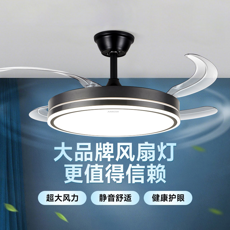 箭牌隐形风扇灯客厅餐厅现代简约卧室新款家用带电扇一体吊扇灯具