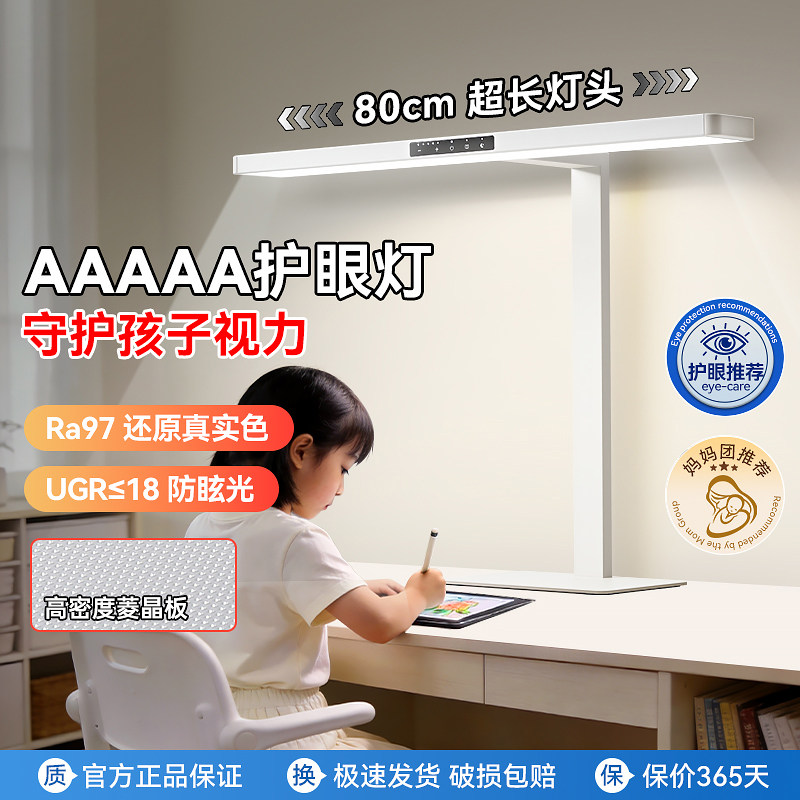 ���ڲ�������ȫ���׵��顿24w-�嵵���� ���ƻ���ȫ����̨�ƶ�ͯѧϰ�Ķ� 259.25Ԫ(������)