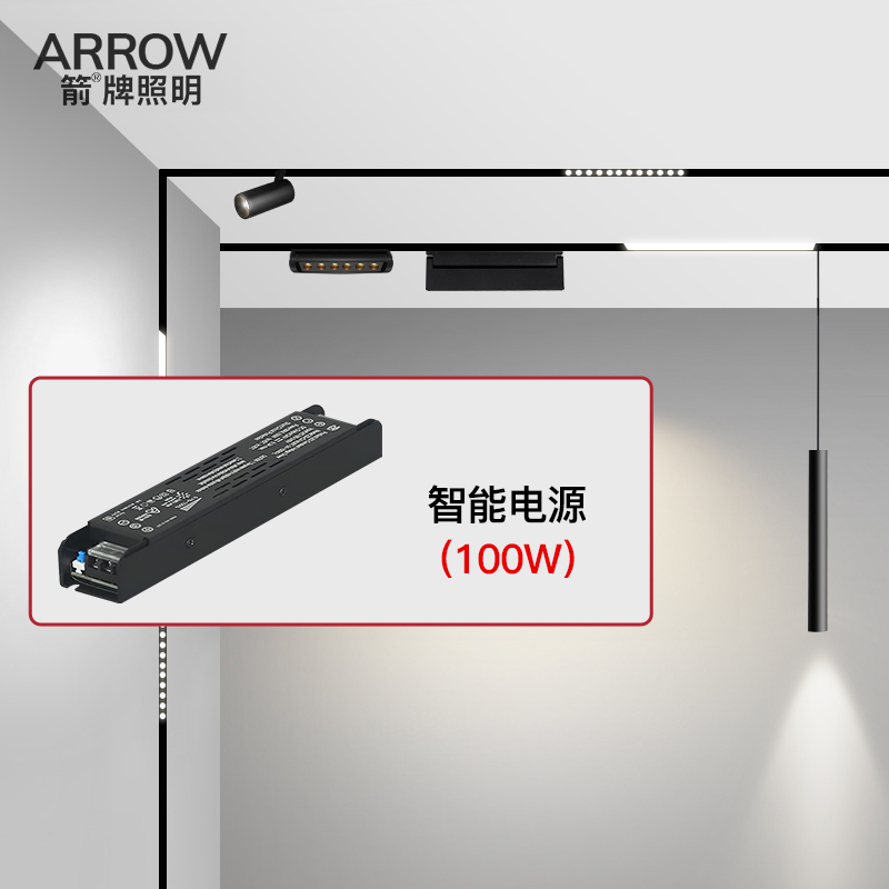 特价无安装箭牌磁吸轨道灯客厅