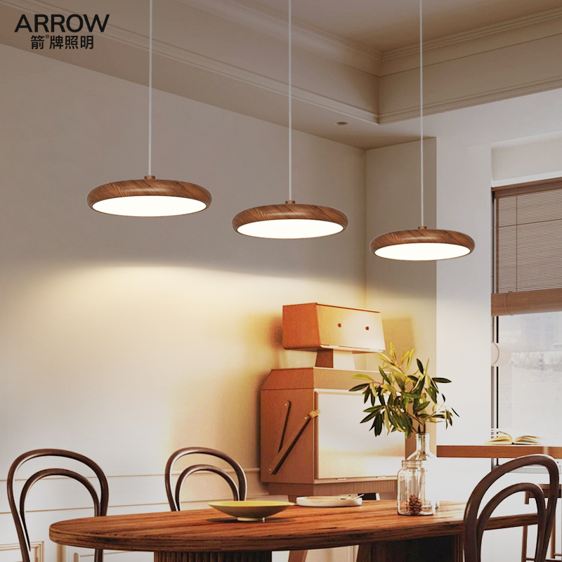 箭牌胡桃木纹护眼餐厅吊灯原木风