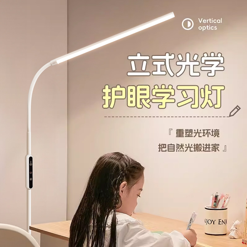 箭牌钢琴灯练琴专用全光谱护眼美甲纹绣补光台灯可移动立式落地灯