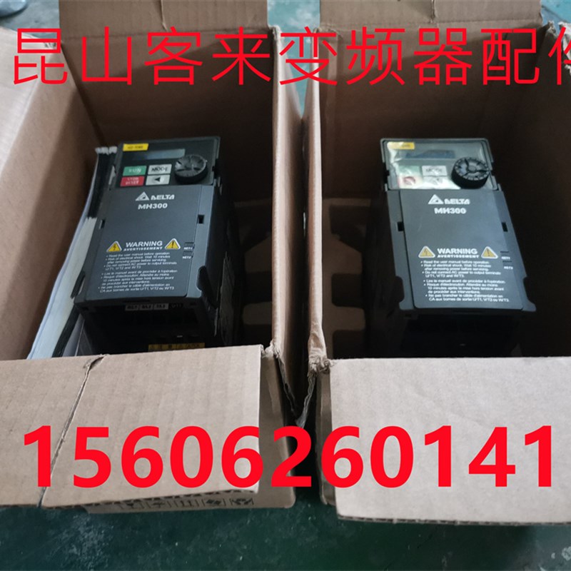 台达变频器MH300正品 VFD4A2MH43ANSAA  实物现货1.5KW 380V