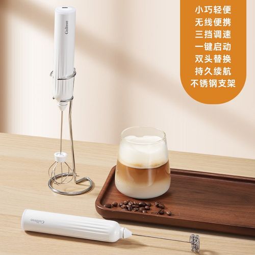 德国奶泡机家用咖啡牛奶打泡器电动搅拌棒小型奶盖打发手持奶泡器