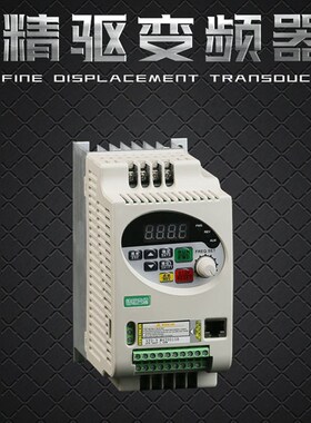 精驱变频器三相380V11KWCE认证380V电机通用水泵调速器15KW变频器
