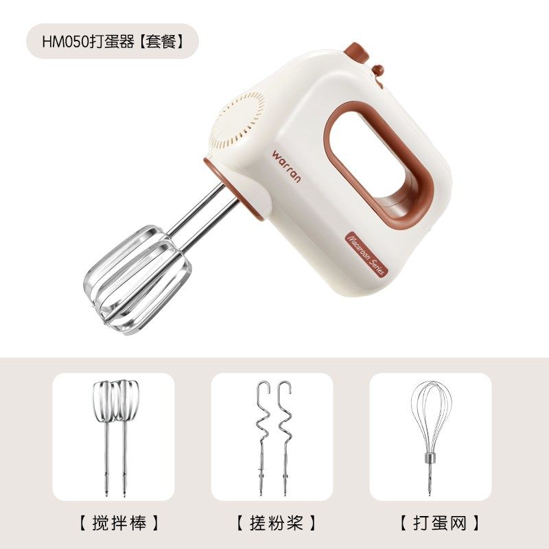 华伦打蛋器轻音大功率电动家用烘焙小型自动手持搅拌器奶油打发器