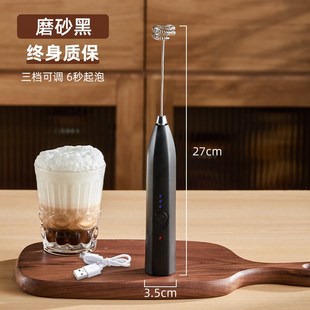 打奶泡器咖啡打泡器小型电动搅拌器抹茶牛奶打发器手持自动奶泡机