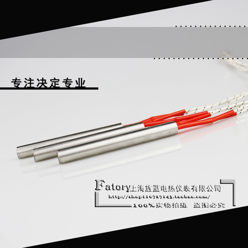 单头电热管干烧型220v不锈钢电加热D棒单端加热管模具发热管棒380