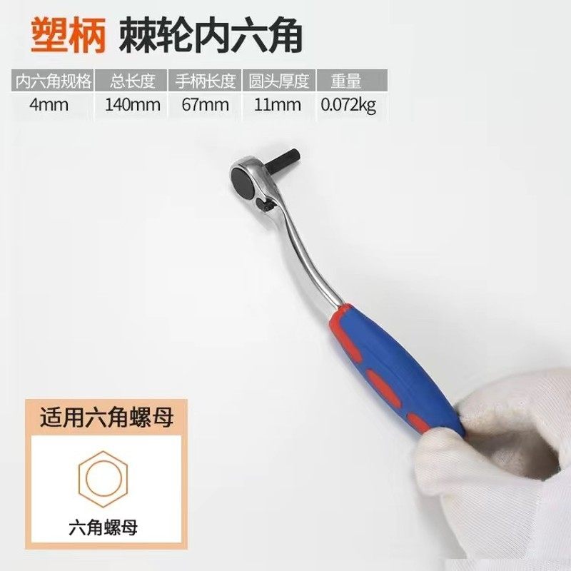 包邮S2棘轮内六角扳手棘轮六角螺丝刀自动快速内六方套装五金工具,搬运/仓储/物流设备,机械式停车设备（立体停车库）,淘宝优惠券,粉丝福利购,淘宝优惠卷