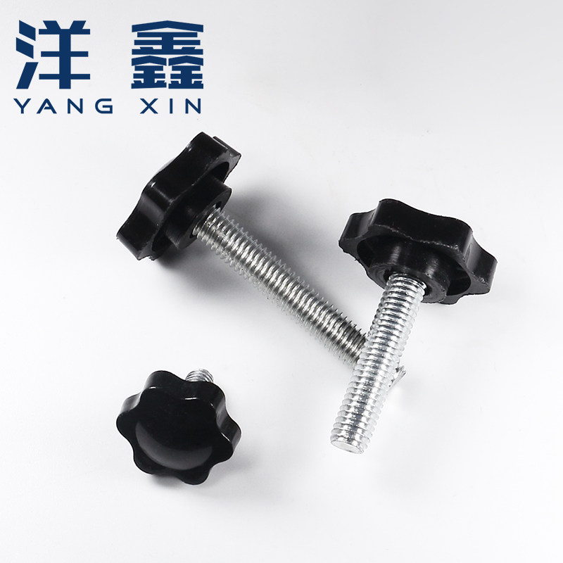 梅花手柄螺丝手拧螺栓六角星塑料螺丝头带把手胶头螺丝M6M8M10M12,搬运/仓储/物流设备,机械式停车设备（立体停车库）,淘宝优惠券,粉丝福利购,淘宝优惠卷