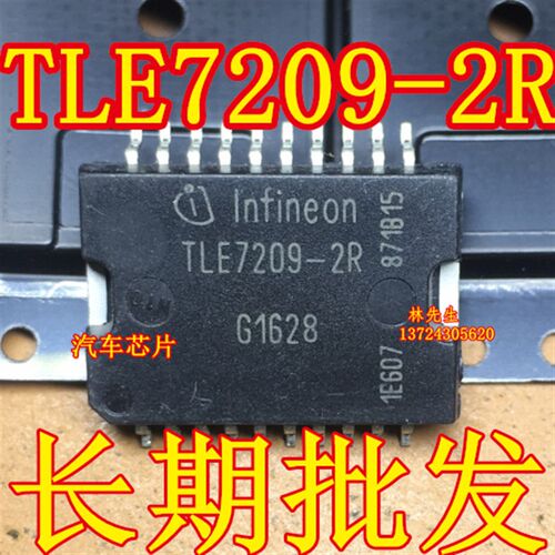 TLE7209-2R 汽车节气门怠速阀控制芯片 SO20 直拍 tle7209-2r