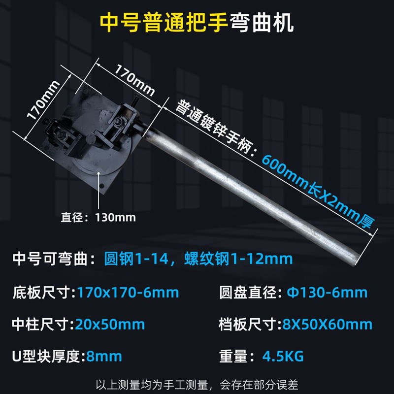 钢筋折弯器手动弯曲机小型折弯机不锈钢筋折弯神器弯箍筋机打弯机