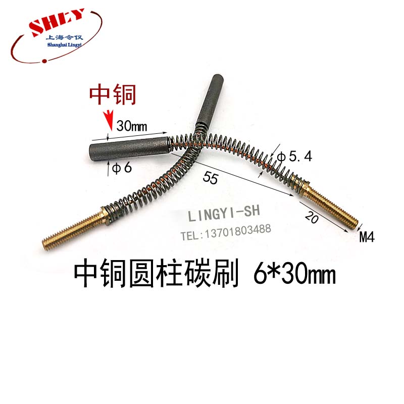 高铜碳刷 圆柱碳刷6X20MMt 圆形电刷6*15 *20*25 *30 *35