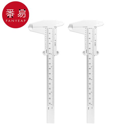 游标卡尺AA1zon001-小型卡尺手动测量便携游标卡尺工具白色家用
