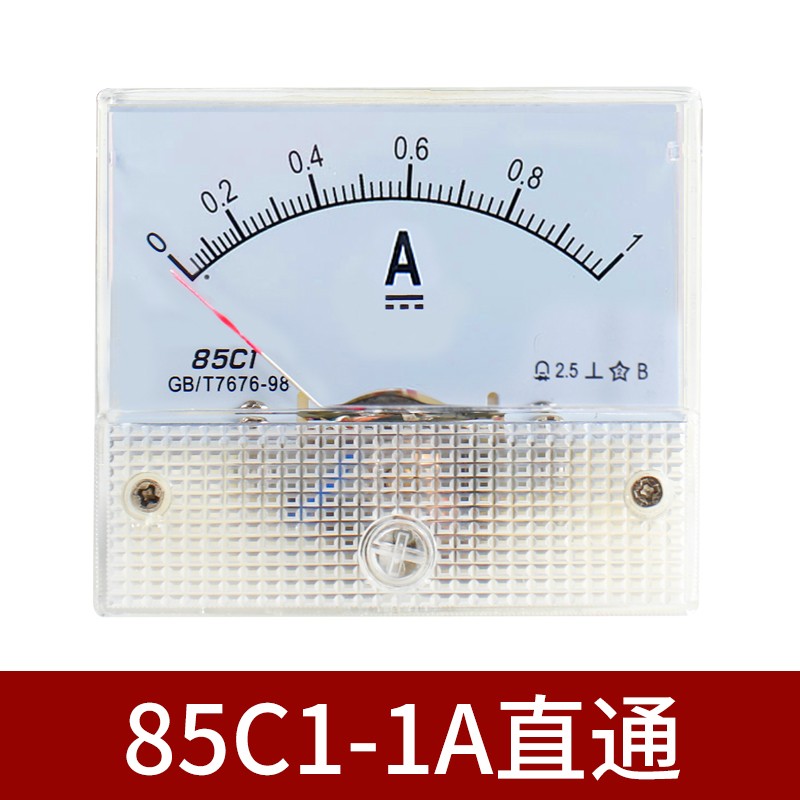 85c1直流电压表头指针式5 10 15 20V 30V 50V 75V 100V 150V 250V