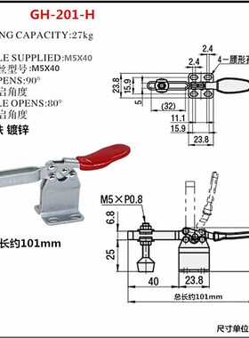 快速夹具水平式夹钳压紧器 GH 201BHB 201BL 225D HS  压扣 锁夹