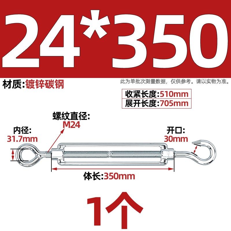 国标镀锌开体式花篮螺丝收紧器紧线 钢丝绳拉紧器 紧绳器螺栓螺杆,纺织面料/辅料/配套,其他纺织机械,淘宝优惠券,粉丝福利购,淘宝优惠卷