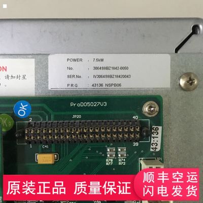 奥莎 新时达S8一体机变频器AStar-S8-4007-2 7.5KW 原装现货质保