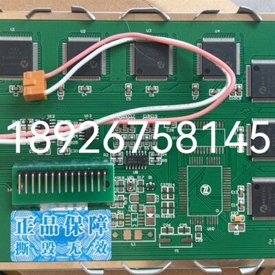 替代DMF50174液晶屏 DMF50840液晶屏