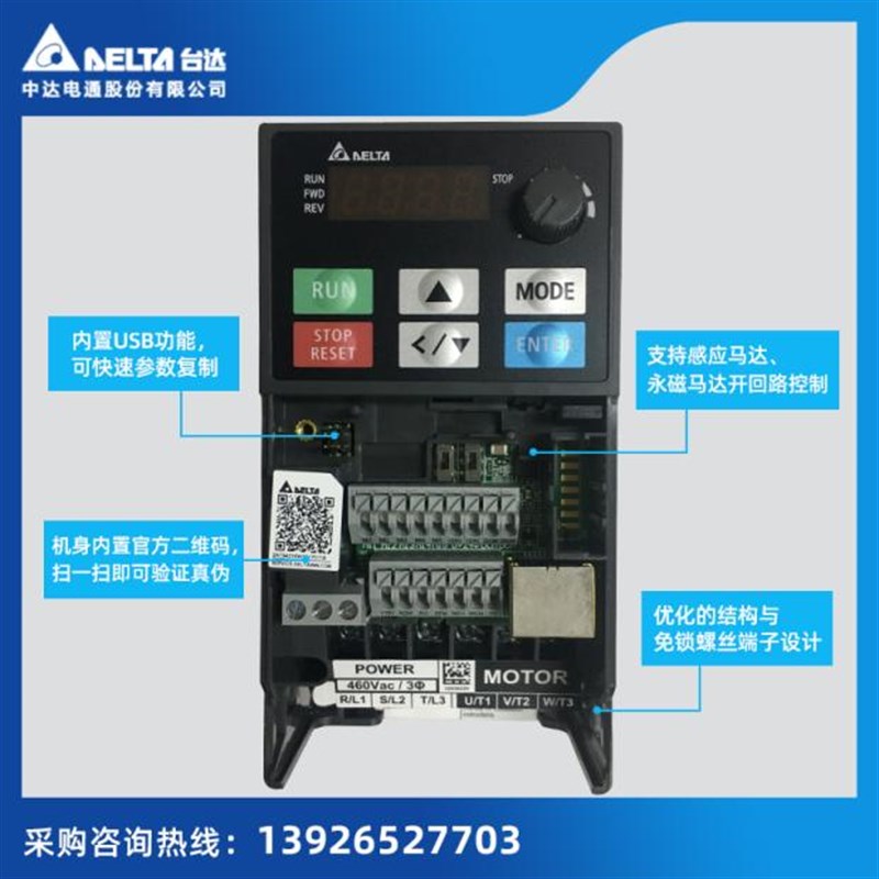 台达变频器MS300 0.4/0.75/1.5/2.2/7.5/11/15/22KW 220V三相380V