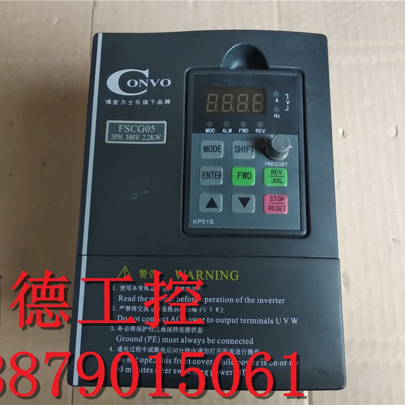 康沃G5变频器 FSCG05.1-2K20-3P380-A-EP-NNNN-01V01 2.2KW 380V