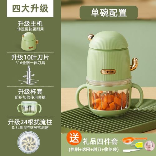 小贝熊辅食机婴儿宝宝料理机多功能搅拌机食物研磨器工具打泥小型