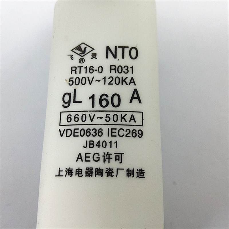 陶瓷NT0 NTO RT16-0电器陶瓷熔断器熔芯保险丝63A80A100A125A160A