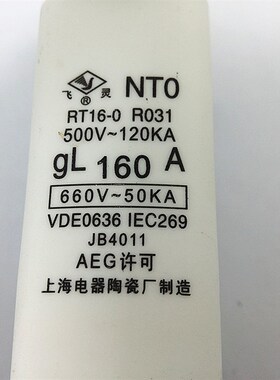 陶瓷NT0 NTO RT16-0电器陶瓷熔断器熔芯保险丝63A80A100A125A160A
