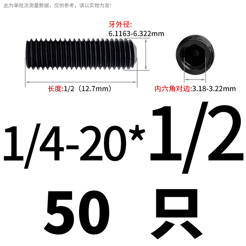 1/4-20UNC英制紧定螺丝美制凹端内六角无头机米止付螺钉12.9级,搬运/仓储/物流设备,机械式停车设备（立体停车库）,淘宝优惠券,粉丝福利购,淘宝优惠卷