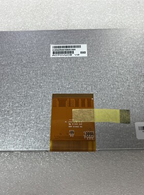 原装 A070VW08 V2  A070VW08 V0 液晶显示屏